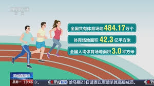 2026国际足联世界杯 快速了解：塑胶跑道材料有哪些可供选择？